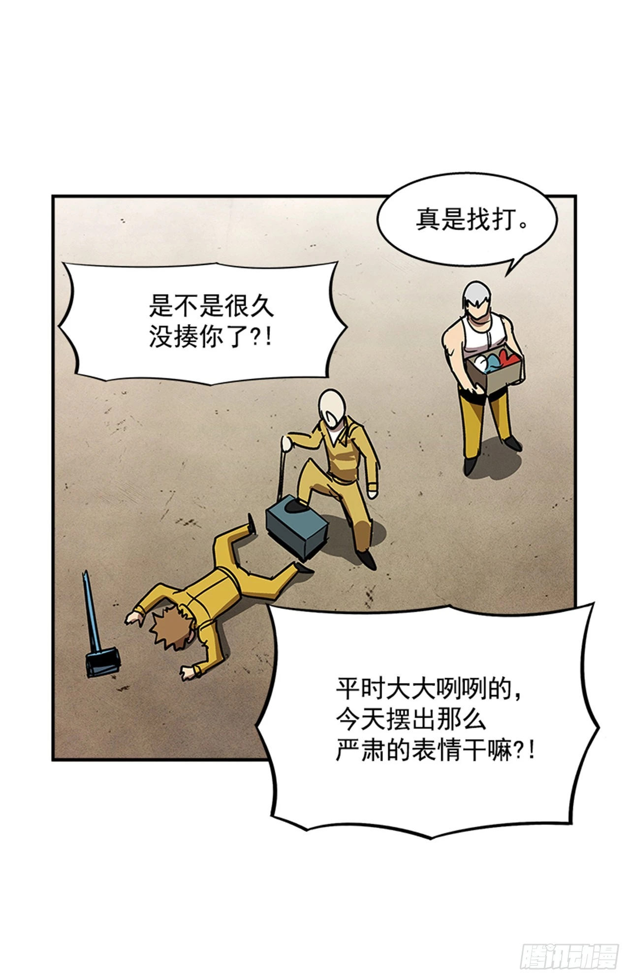 134. 快工作啊！-第135话