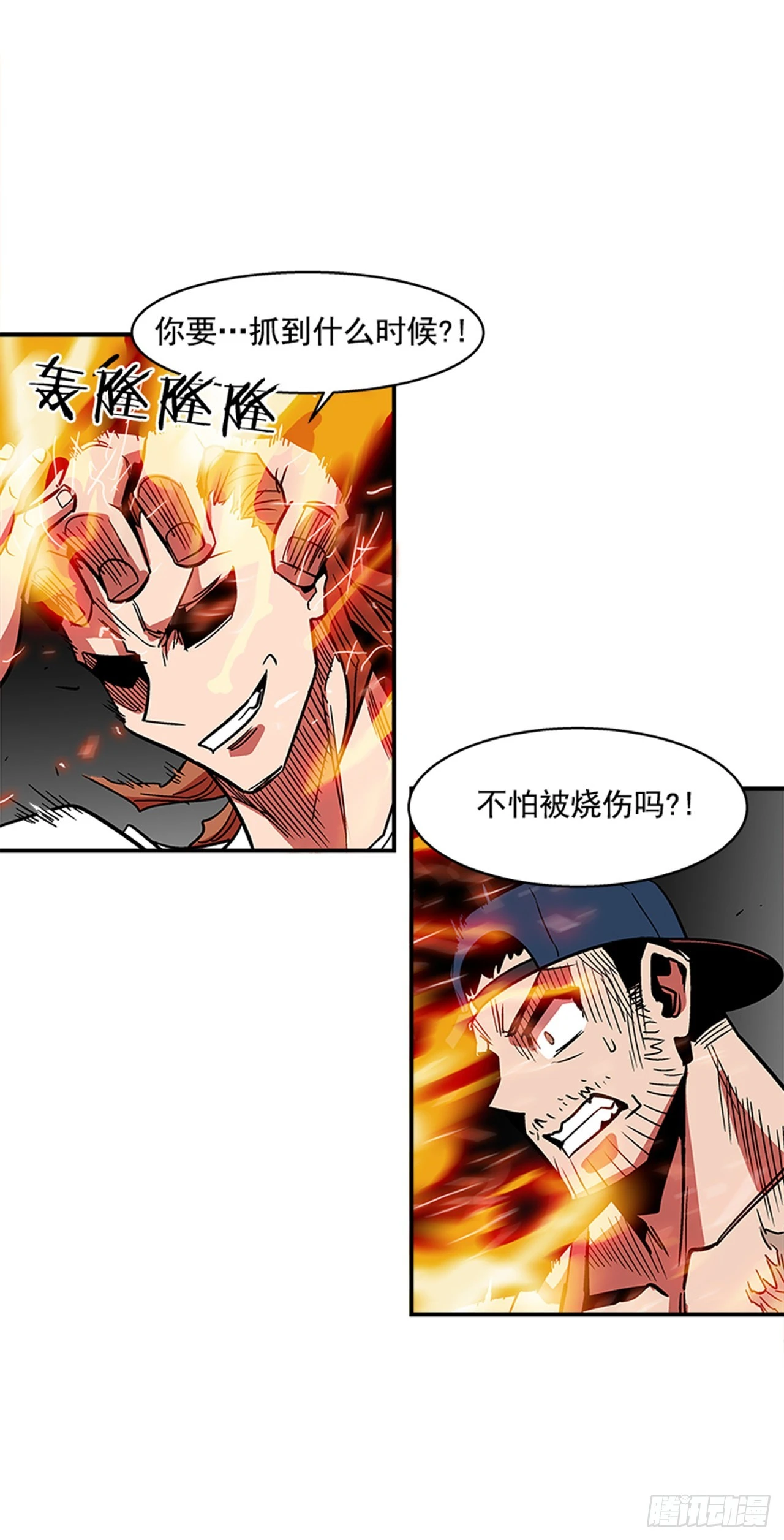 136. 我想守护那个人&hellip;-第137话