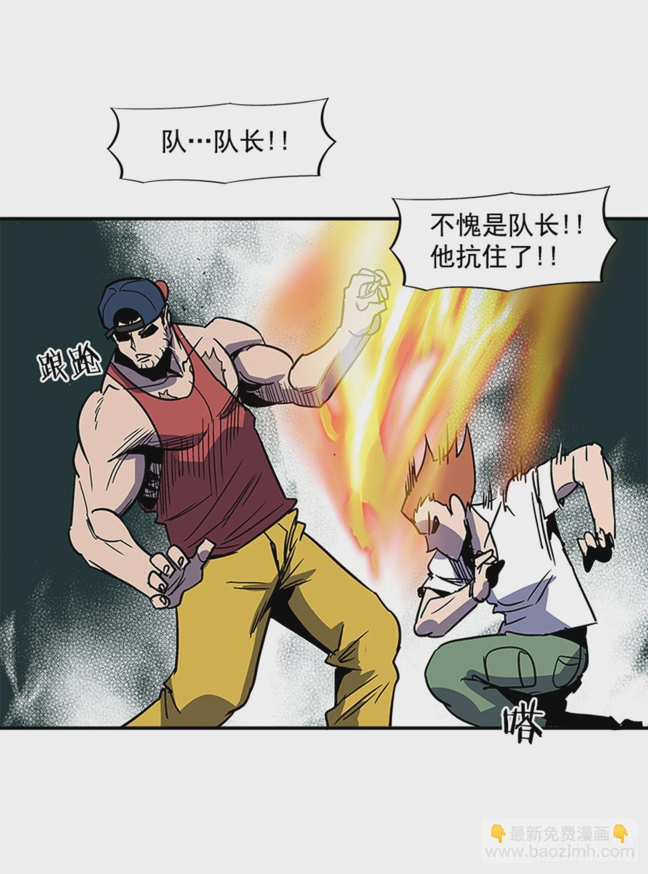 136. 我想守护那个人&hellip;-第137话