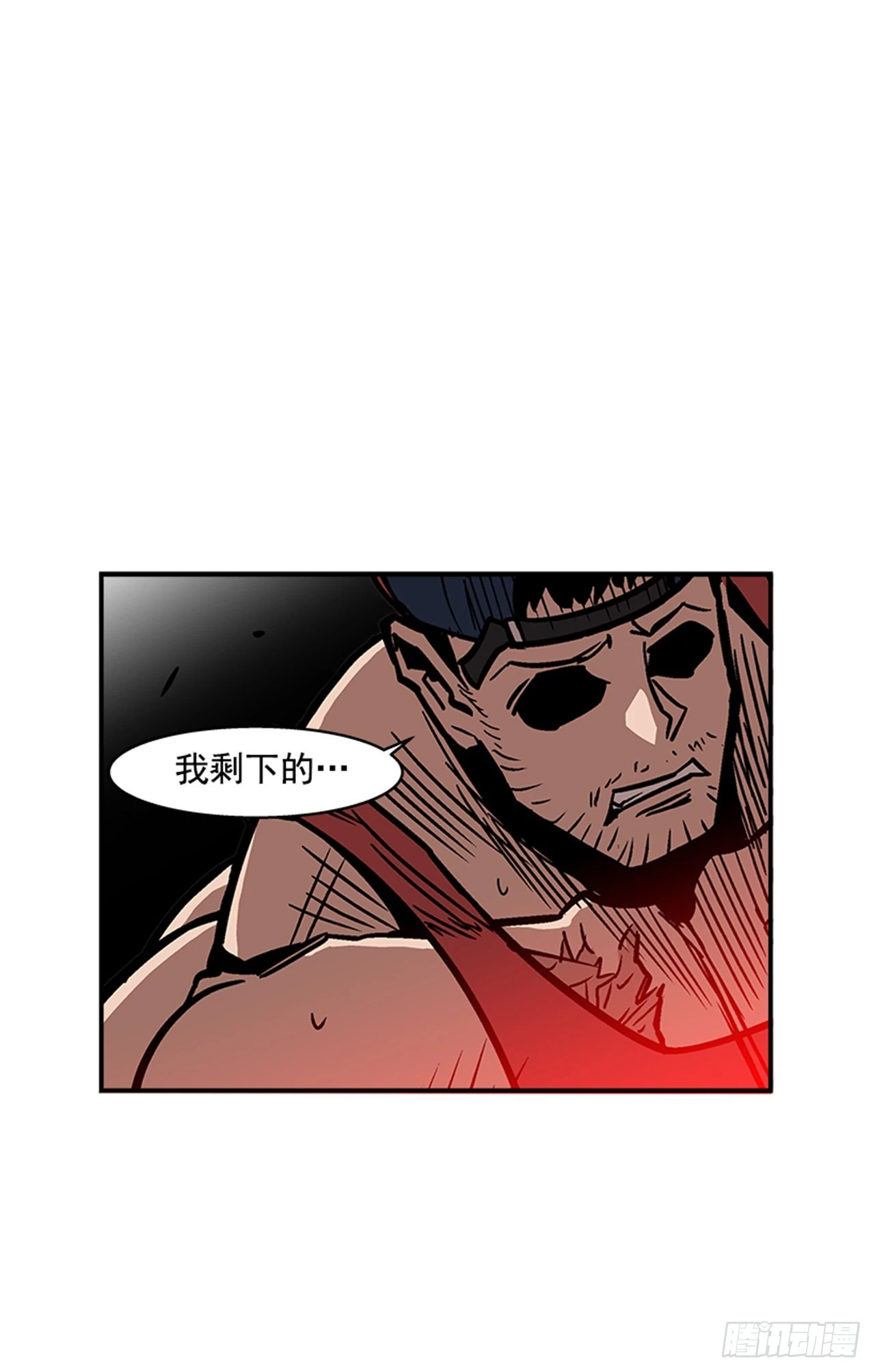 138. 活着还有什么意义？-第139话