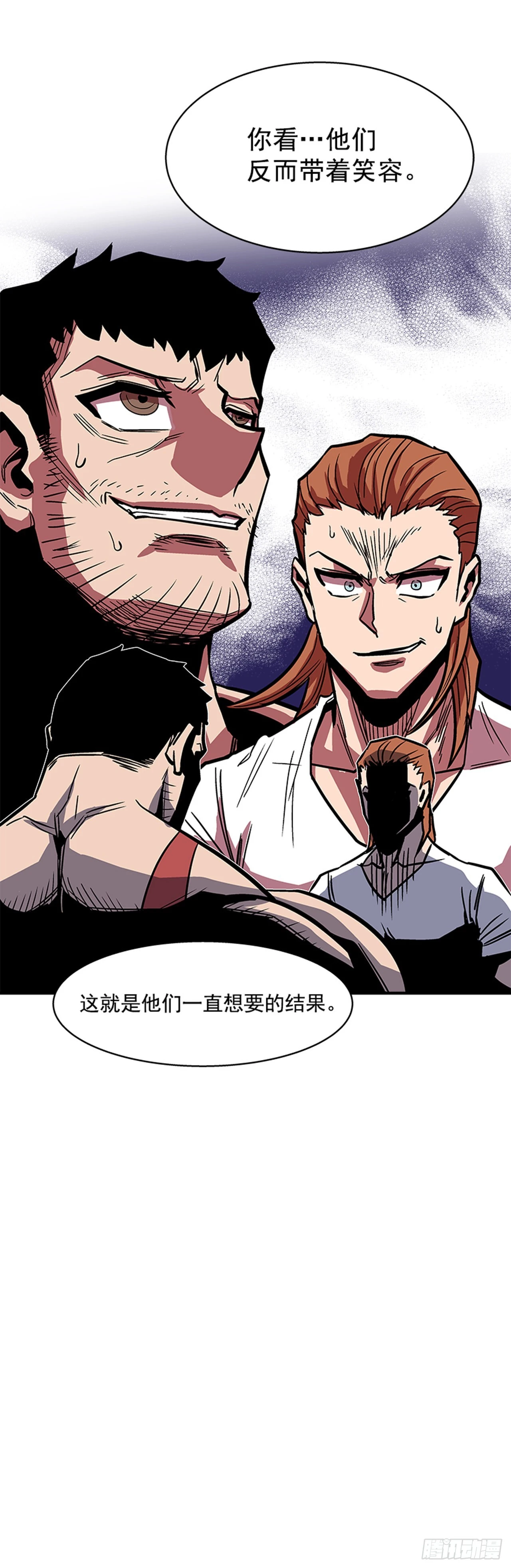 138. 活着还有什么意义？-第139话