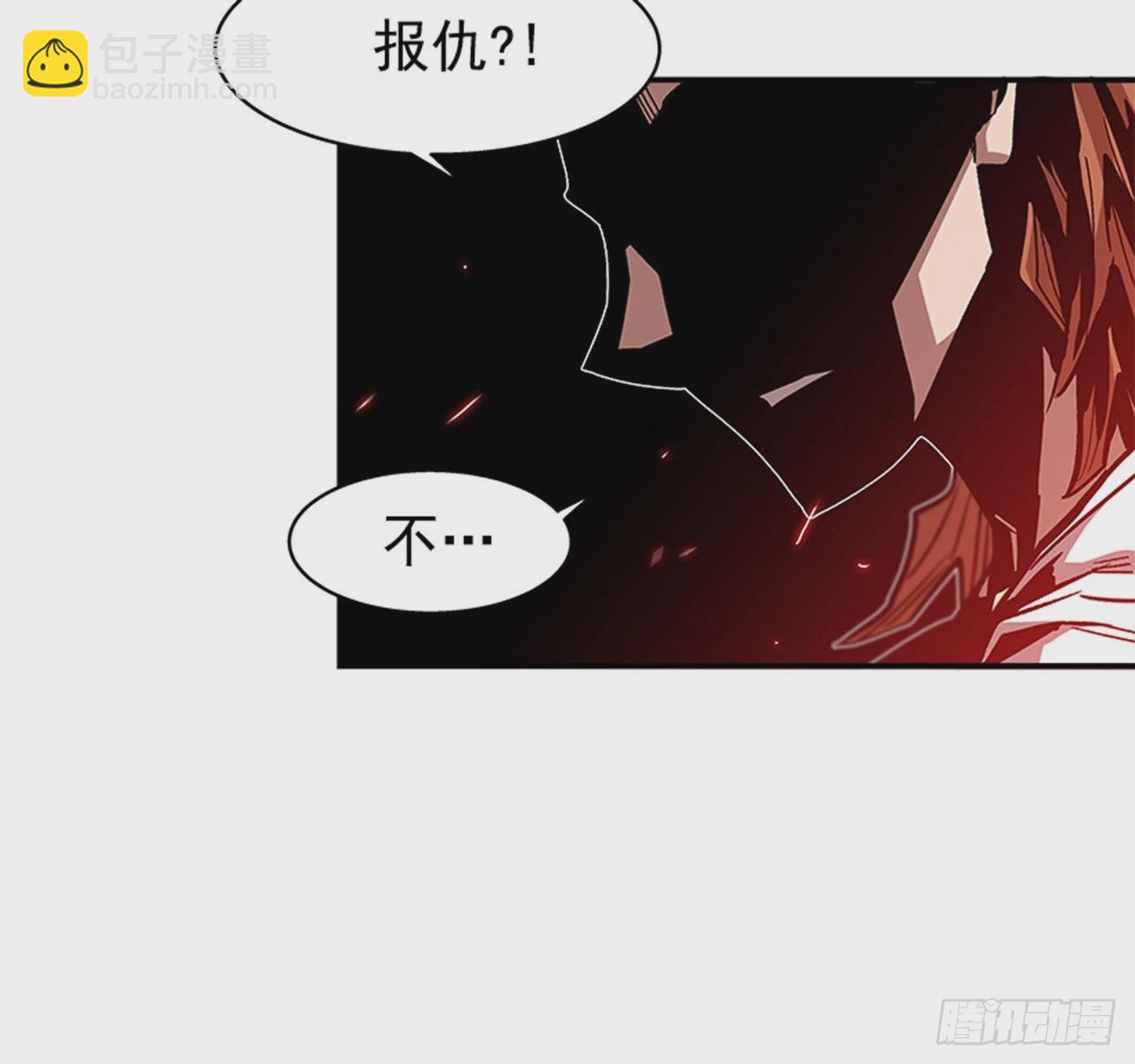 138. 活着还有什么意义？-第139话