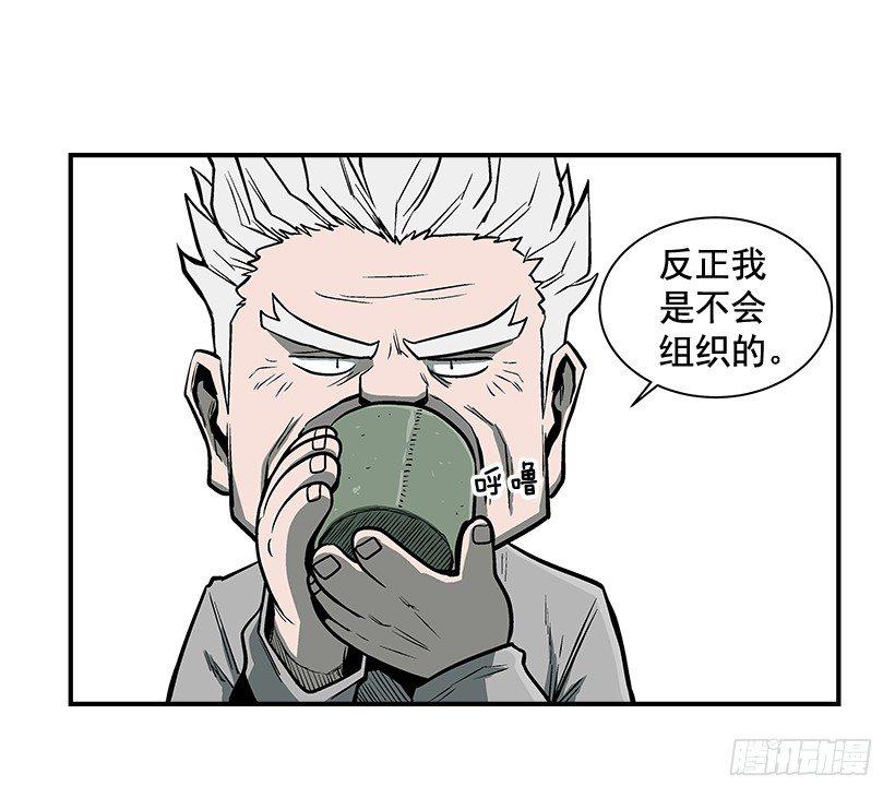 14.入学考试(1/2)-第15话
