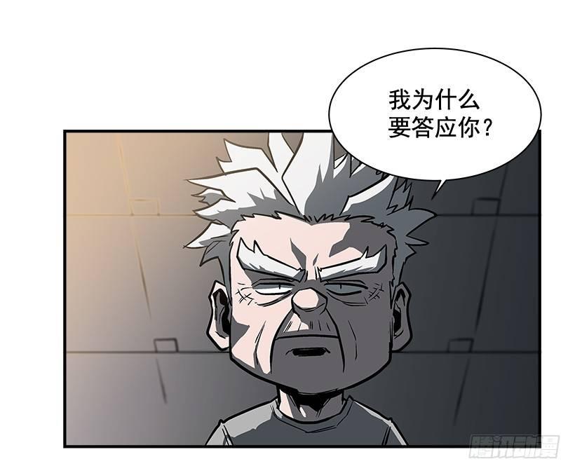 14.入学考试(1/2)-第15话