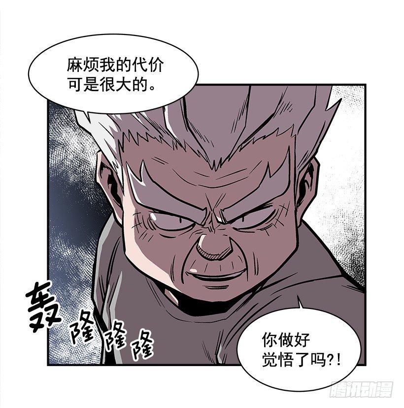 14.入学考试(1/2)-第15话