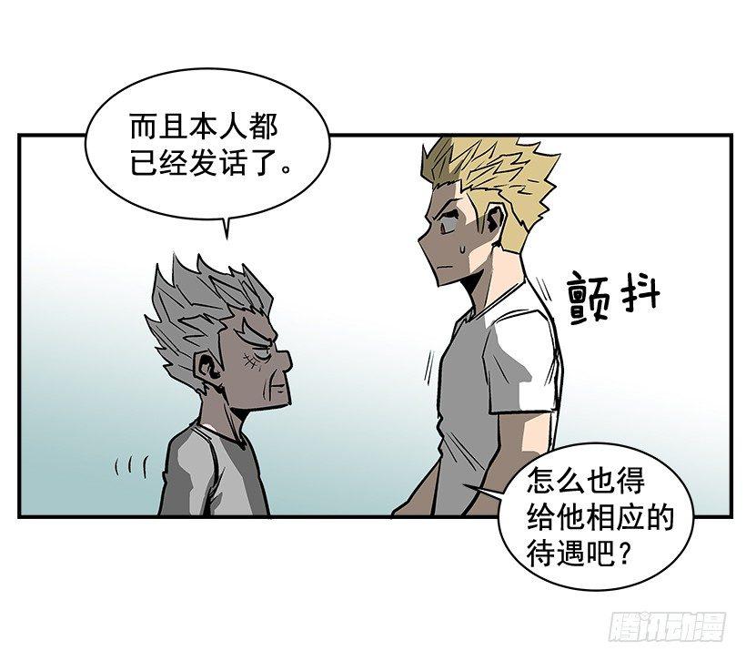 14.入学考试(1/2)-第15话