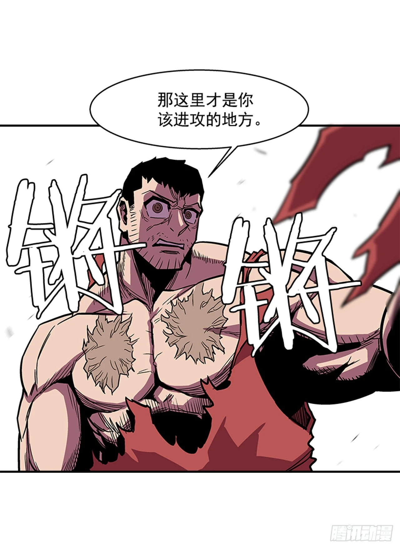 140.你相信命运吗？-第141话