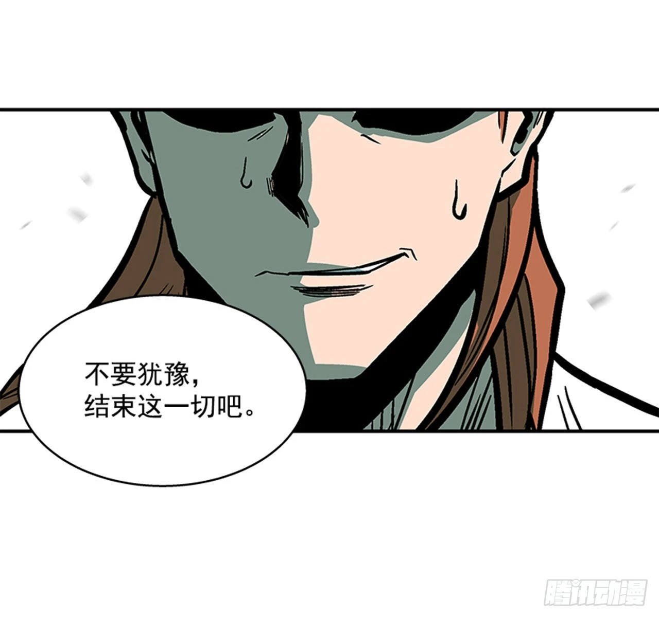 140.你相信命运吗？-第141话