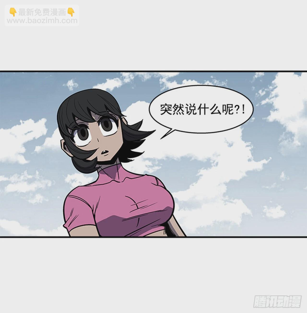 140.你相信命运吗？-第141话