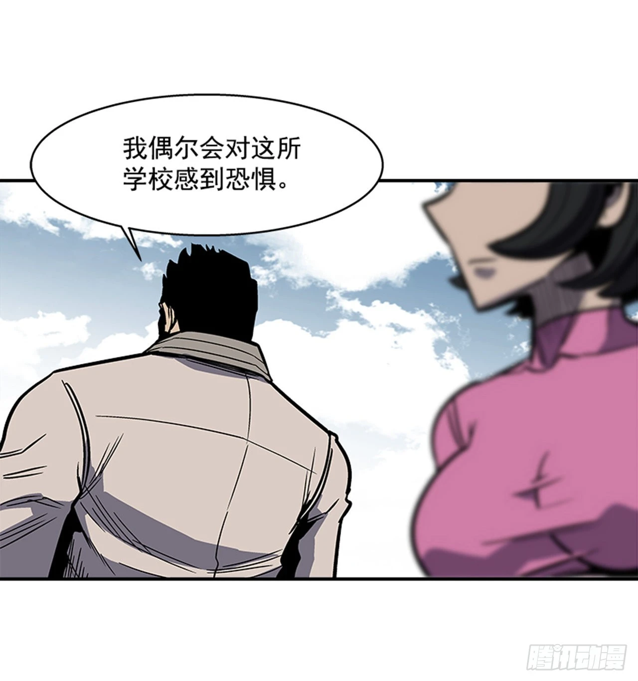 140.你相信命运吗？-第141话