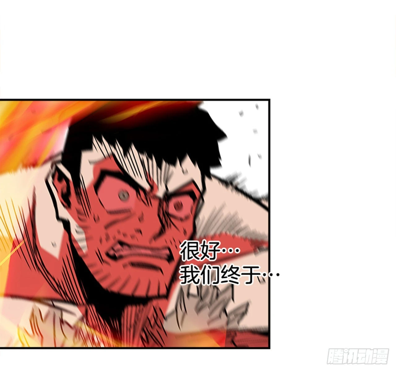 142. 他们还在等我！！-第143话