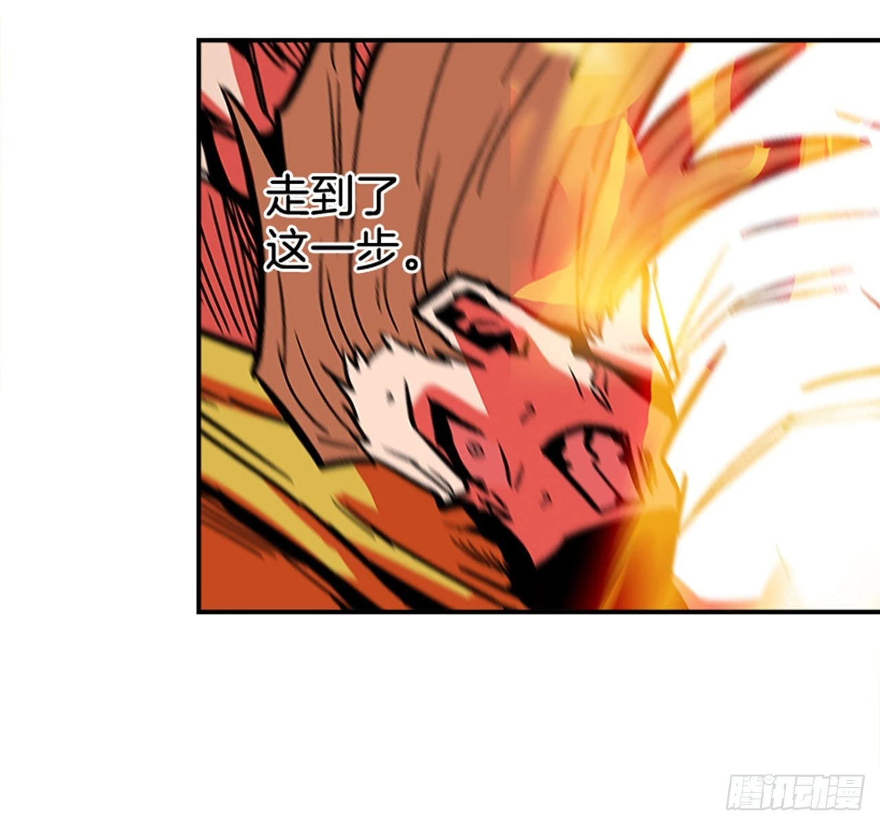 142. 他们还在等我！！-第143话