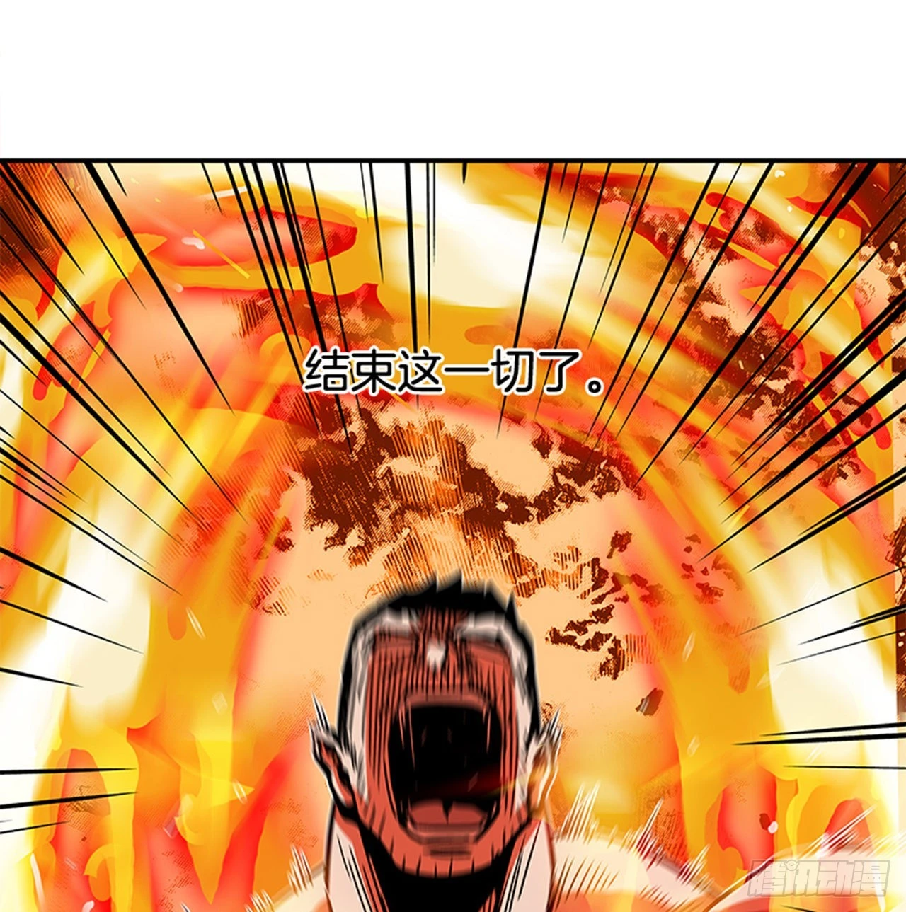 142. 他们还在等我！！-第143话