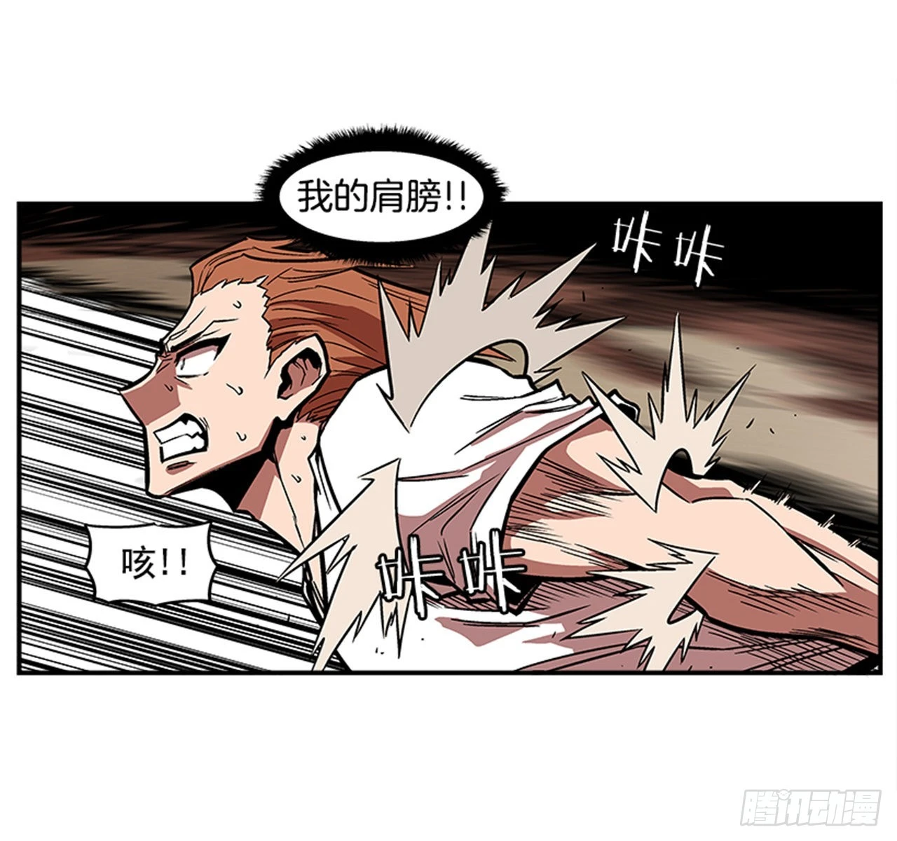 142. 他们还在等我！！-第143话