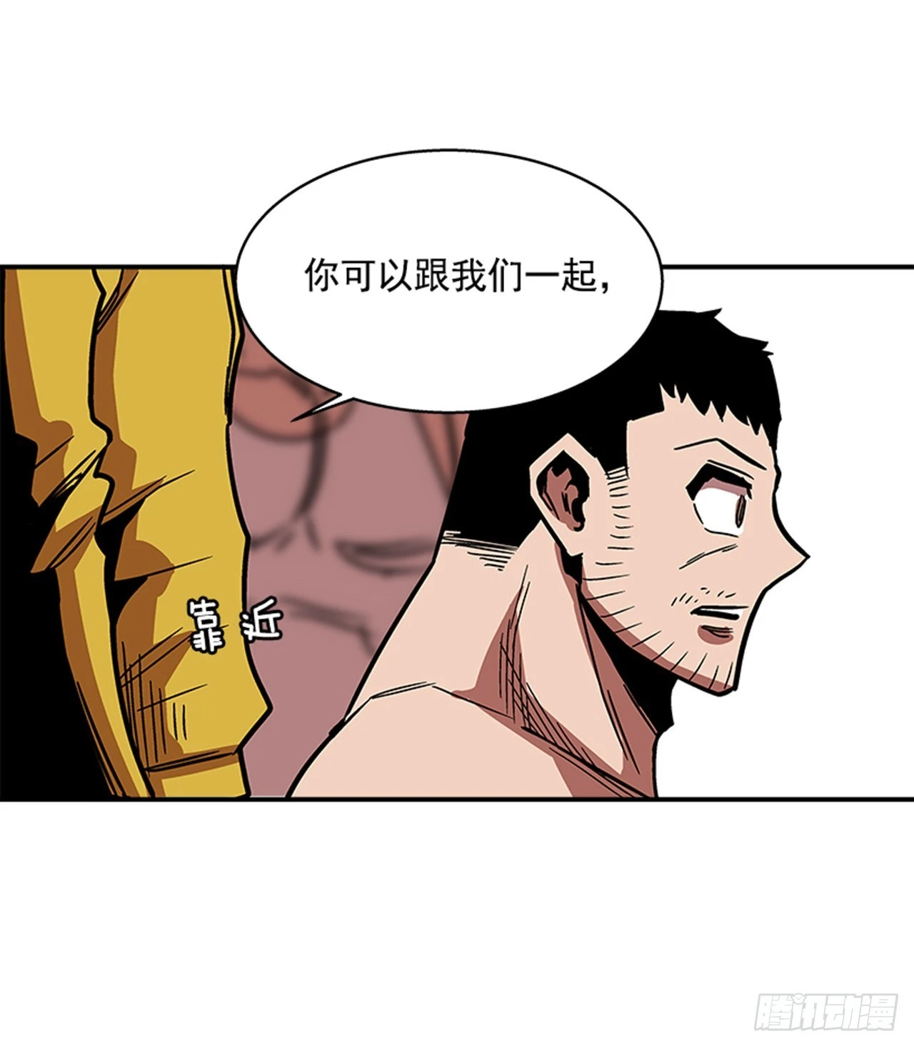 142. 他们还在等我！！-第143话