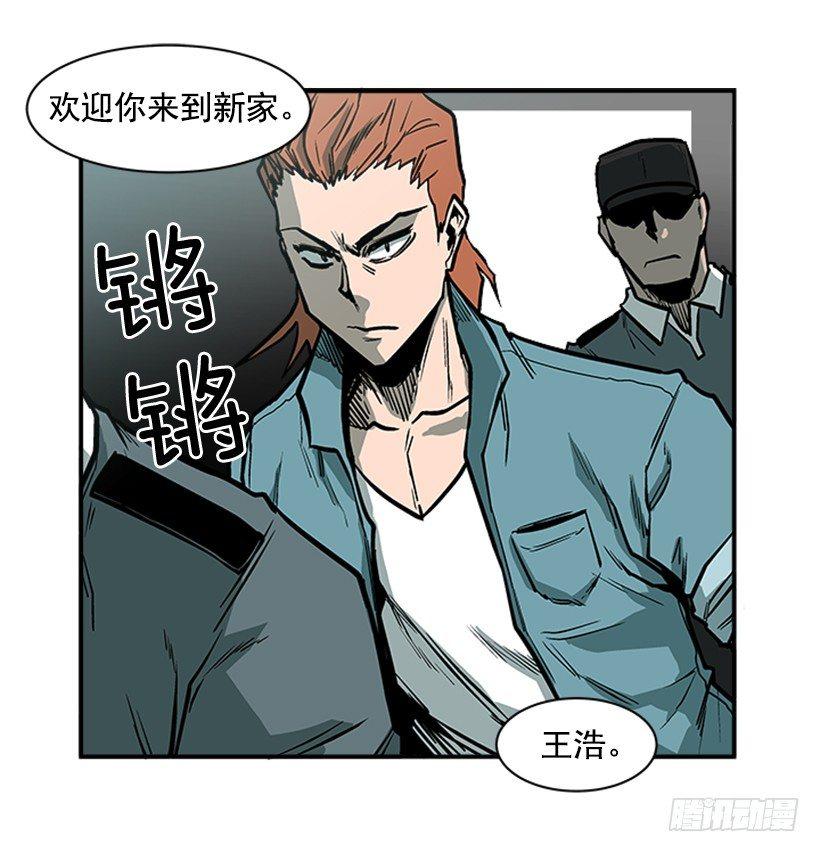 16.新人(1/2)-第17话