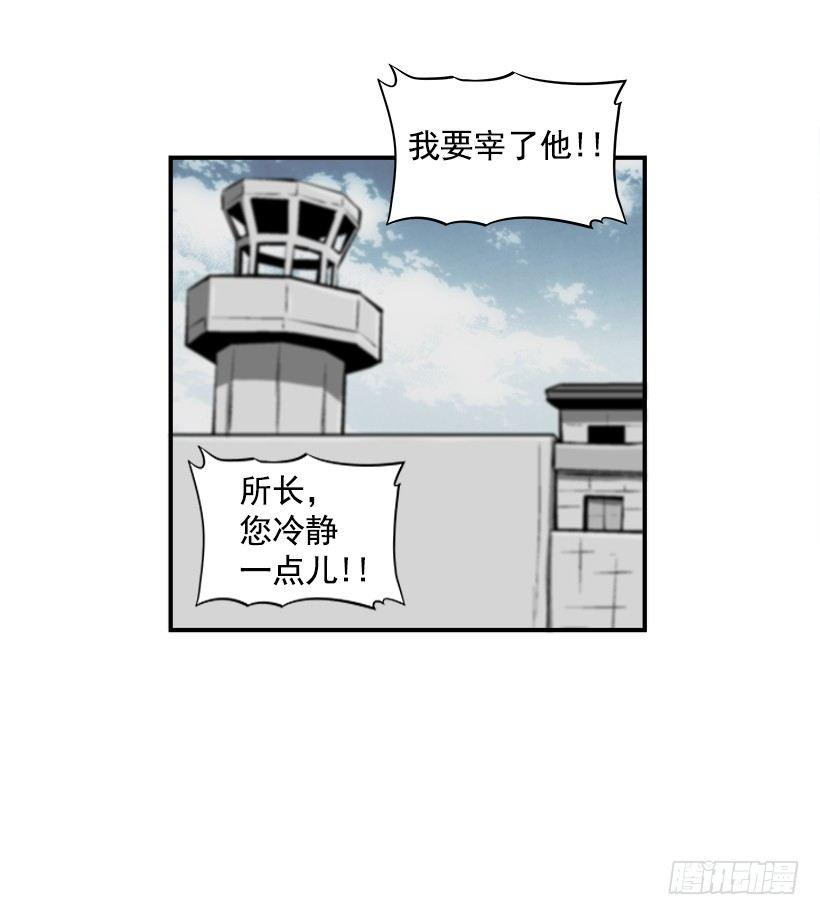 16.新人(1/2)-第17话