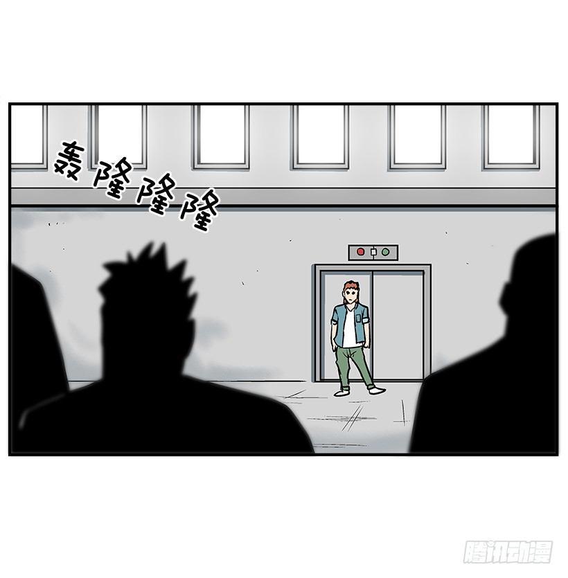16.新人(1/2)-第17话