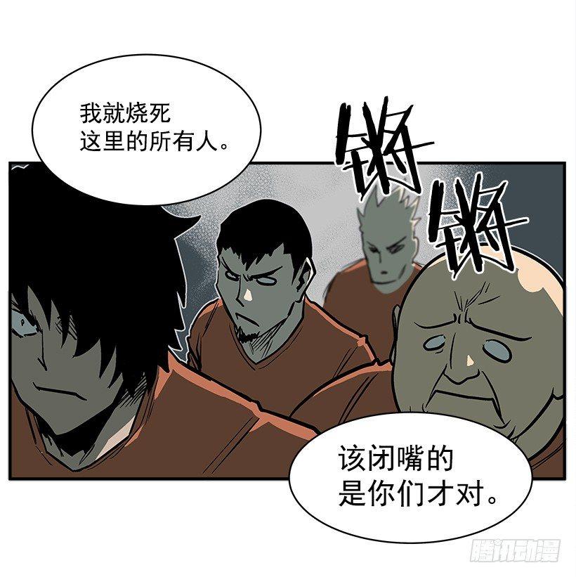 16.新人(1/2)-第17话