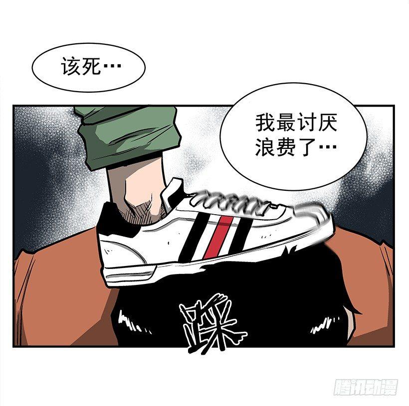 16.新人(1/2)-第17话