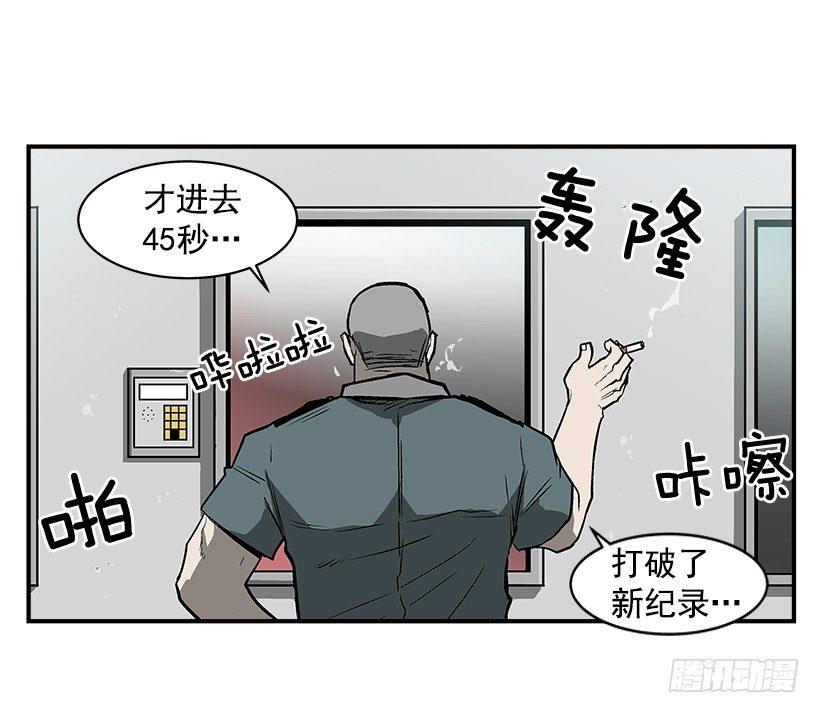 16.新人(1/2)-第17话