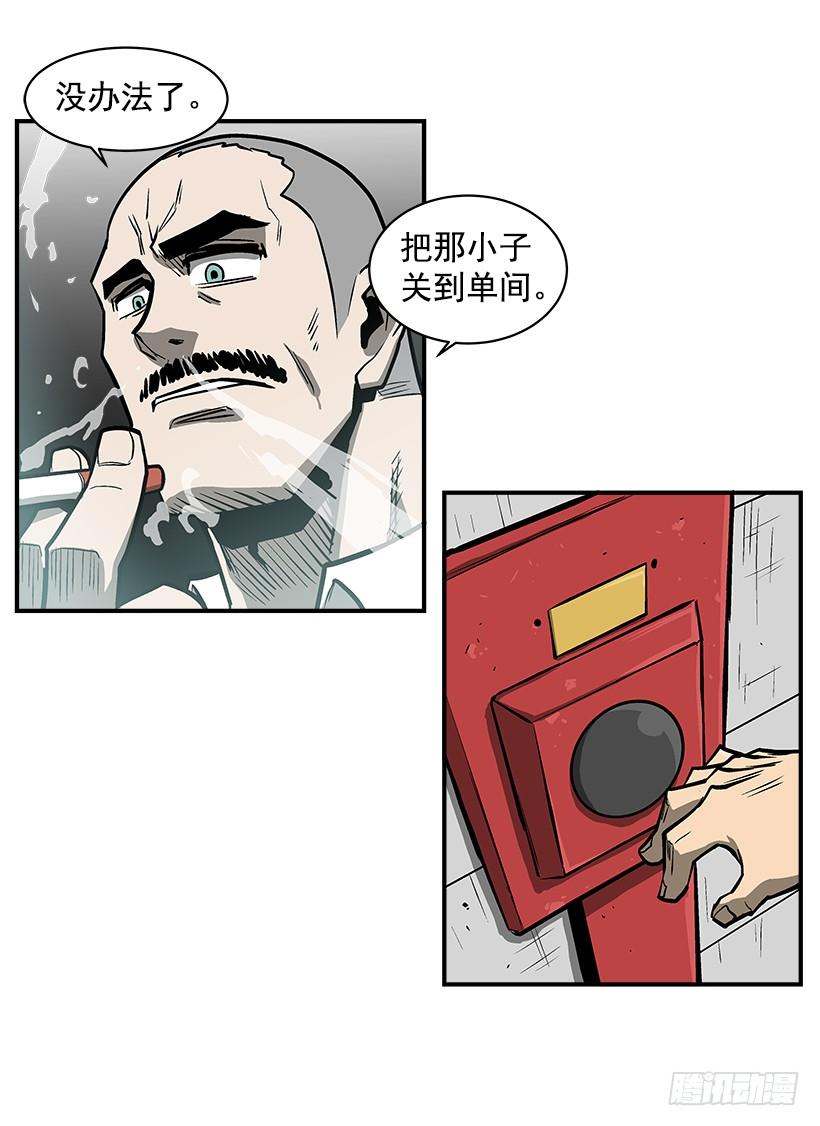 16.新人(1/2)-第17话