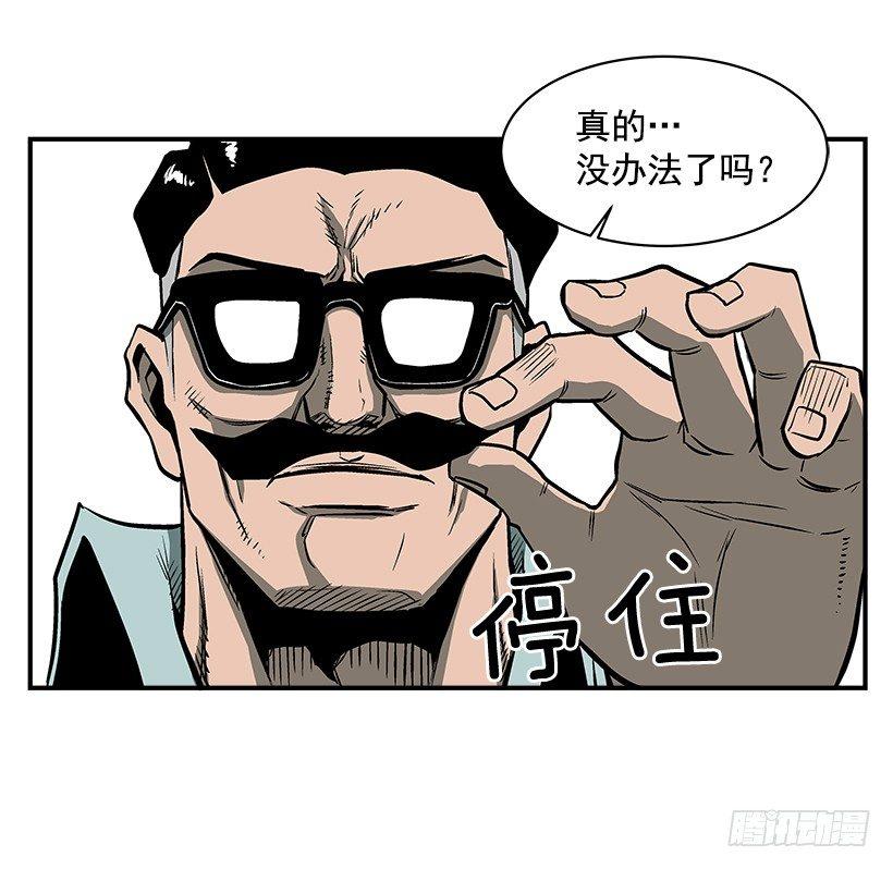 16.新人(1/2)-第17话