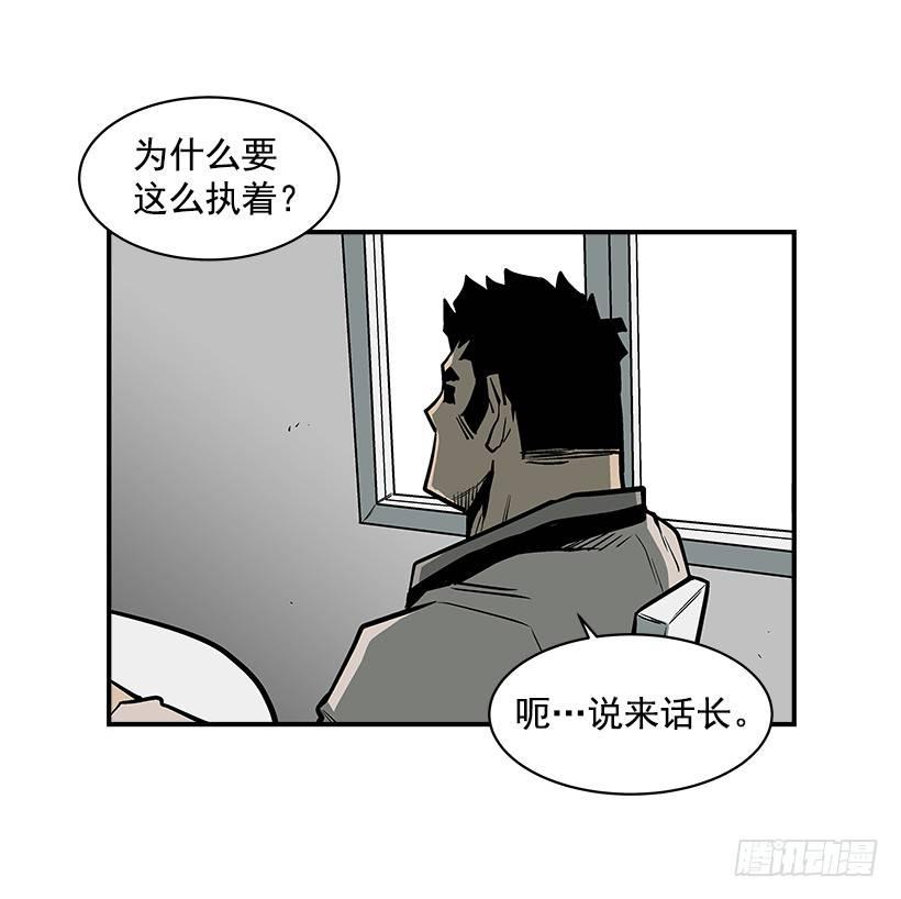 16.新人(1/2)-第17话