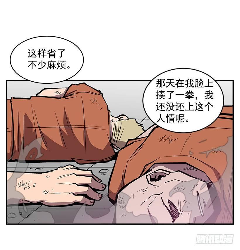 18.我们得谈谈了(1/2)-第19话