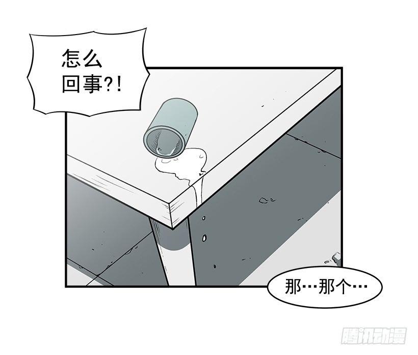 18.我们得谈谈了(1/2)-第19话
