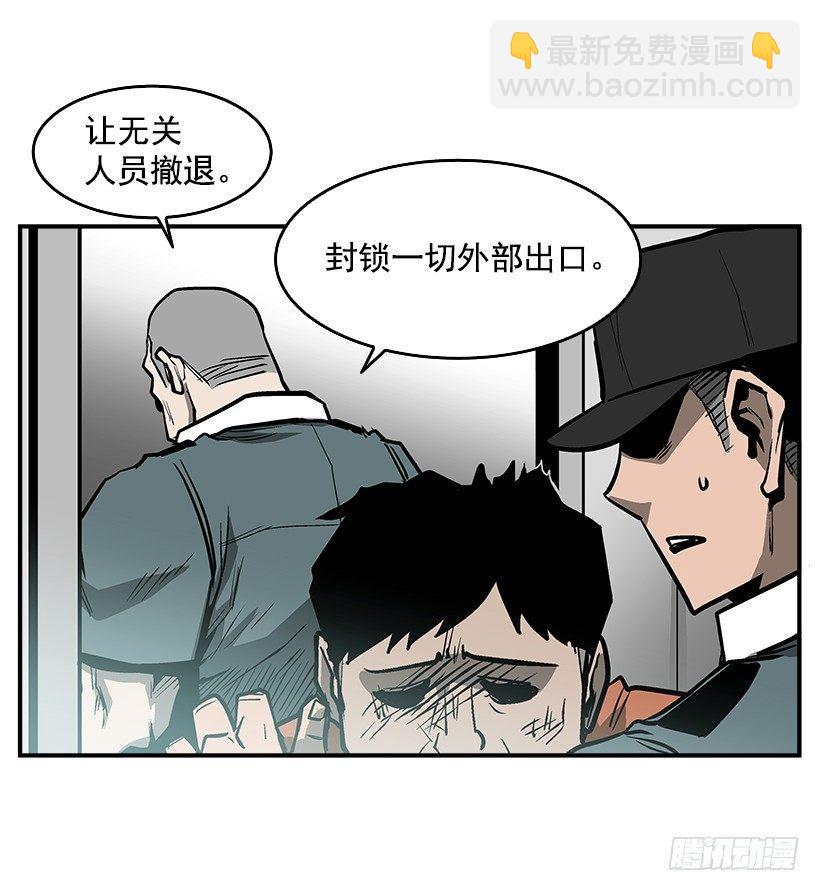 18.我们得谈谈了(1/2)-第19话