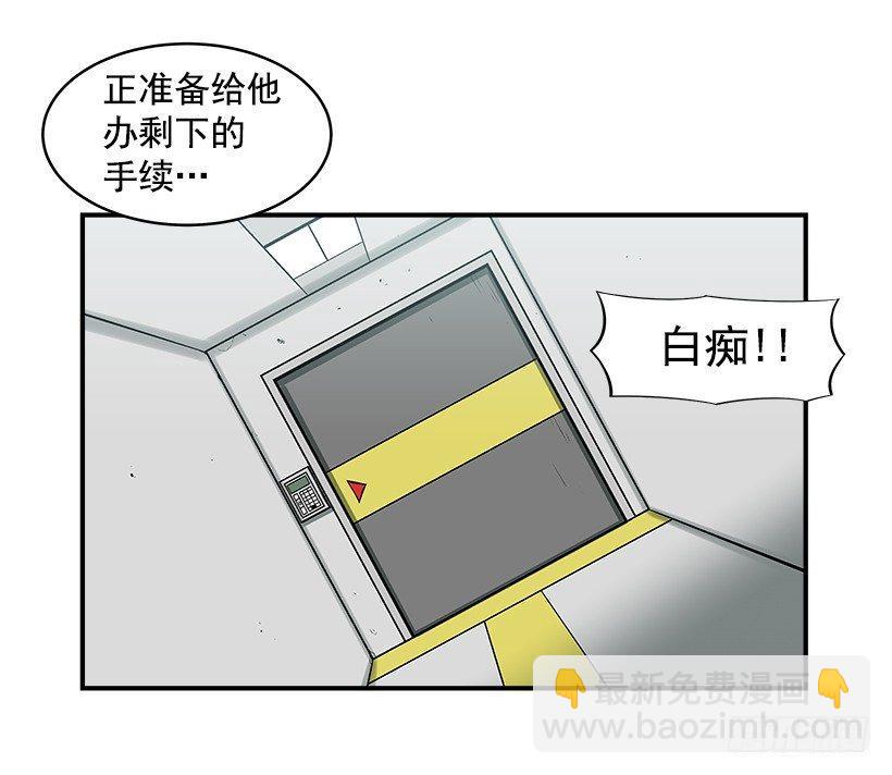 18.我们得谈谈了(1/2)-第19话