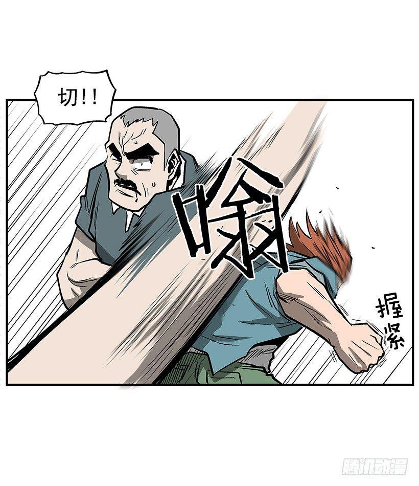 18.我们得谈谈了(1/2)-第19话