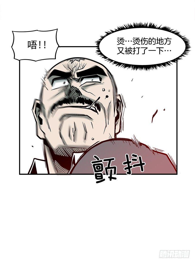 18.我们得谈谈了(1/2)-第19话