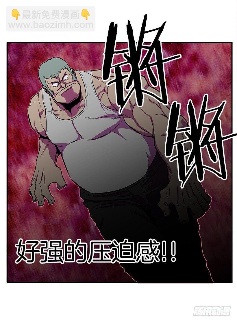 2.年轻真好(1/2)-第3话
