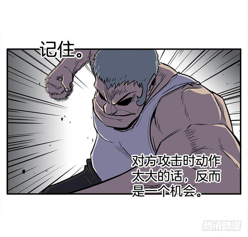 2.年轻真好(1/2)-第3话