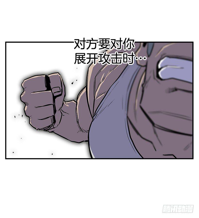 2.年轻真好(1/2)-第3话