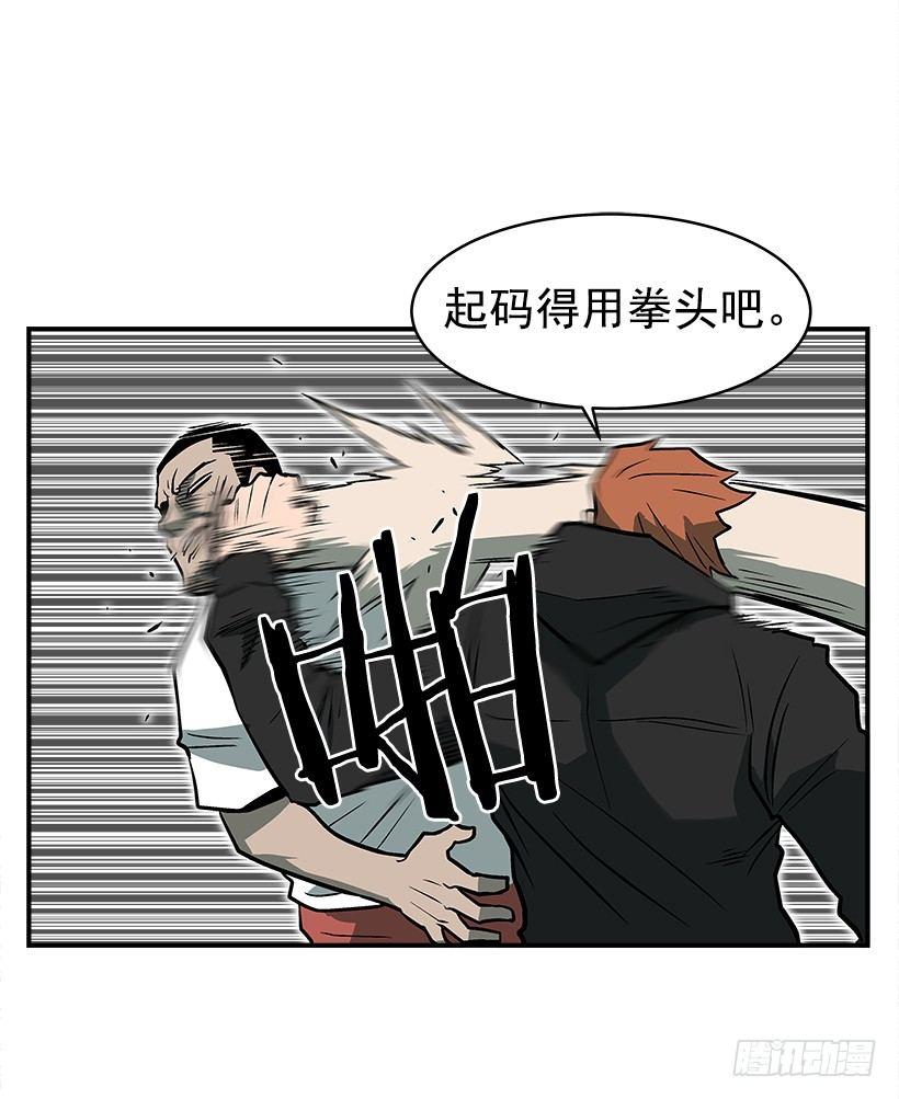 20.成为最强的人(1/2)-第21话