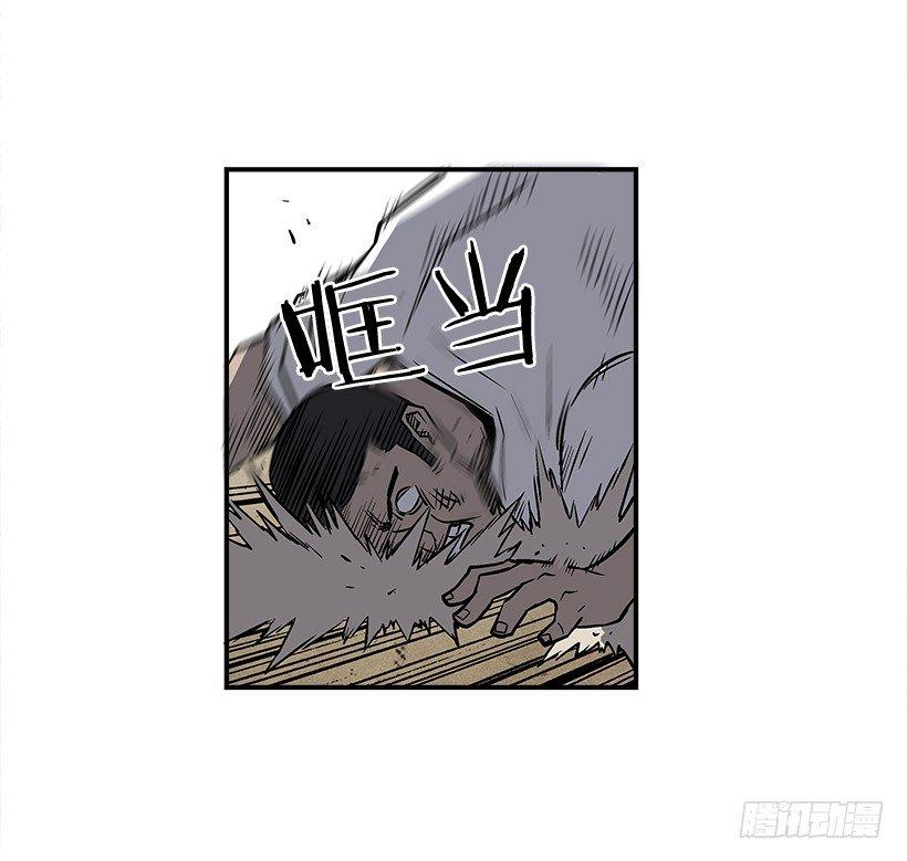 20.成为最强的人(1/2)-第21话