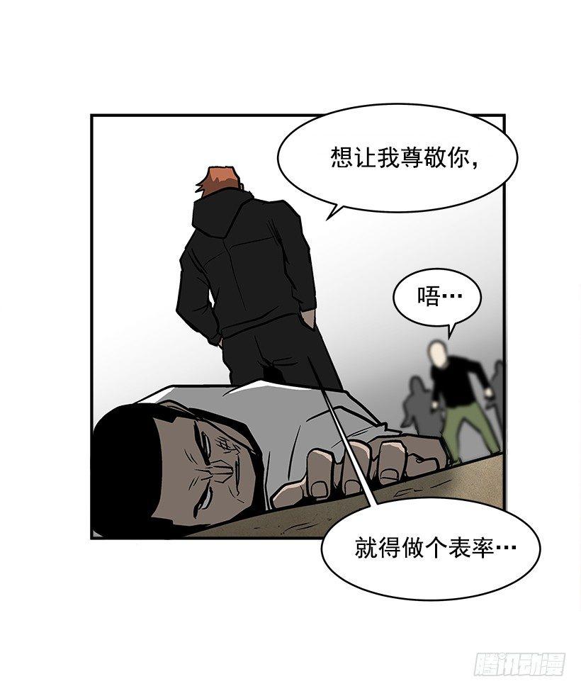 20.成为最强的人(1/2)-第21话