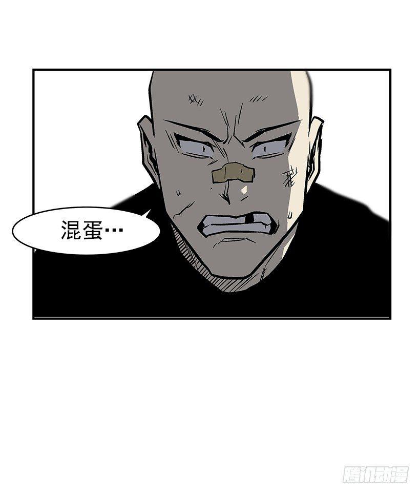20.成为最强的人(1/2)-第21话