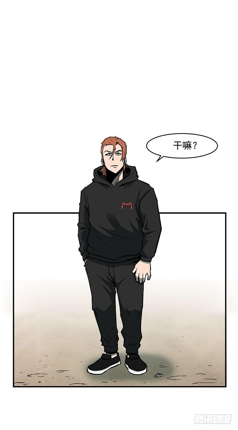 20.成为最强的人(1/2)-第21话