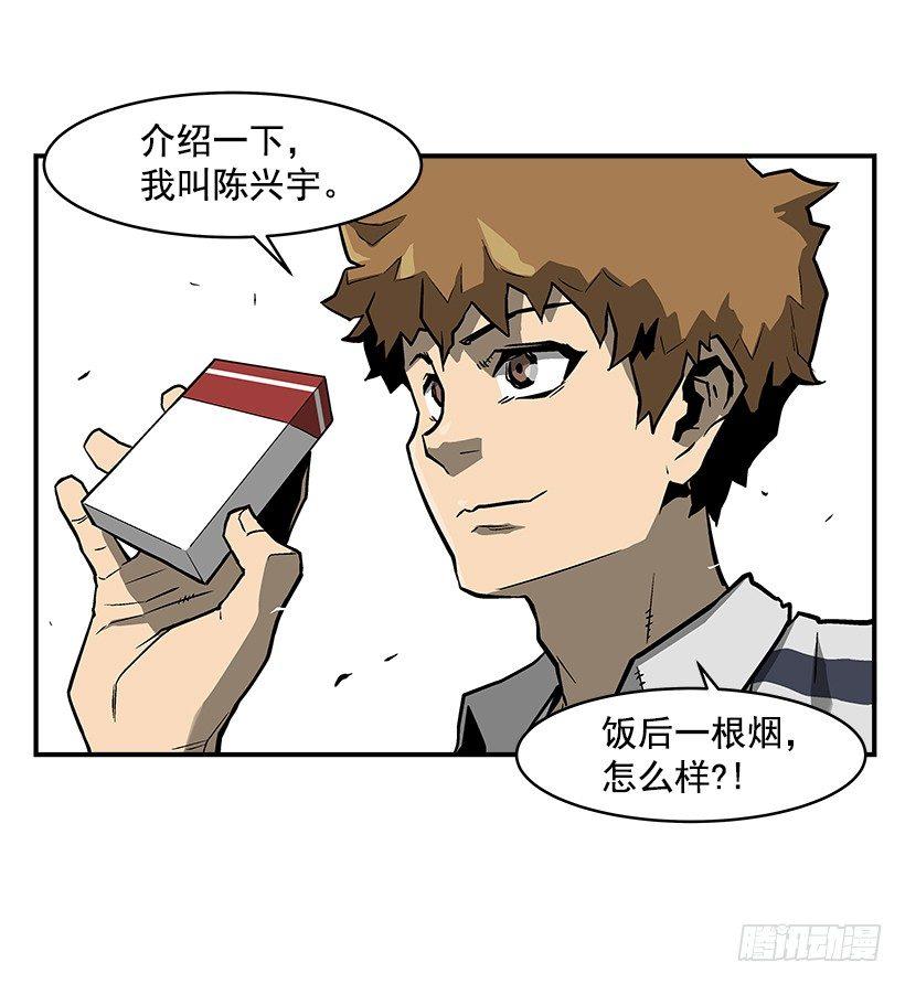 20.成为最强的人(1/2)-第21话
