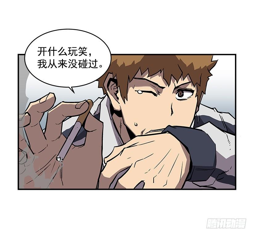 20.成为最强的人(1/2)-第21话