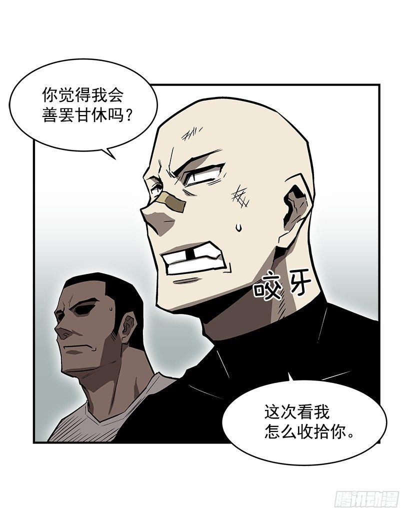 20.成为最强的人(1/2)-第21话