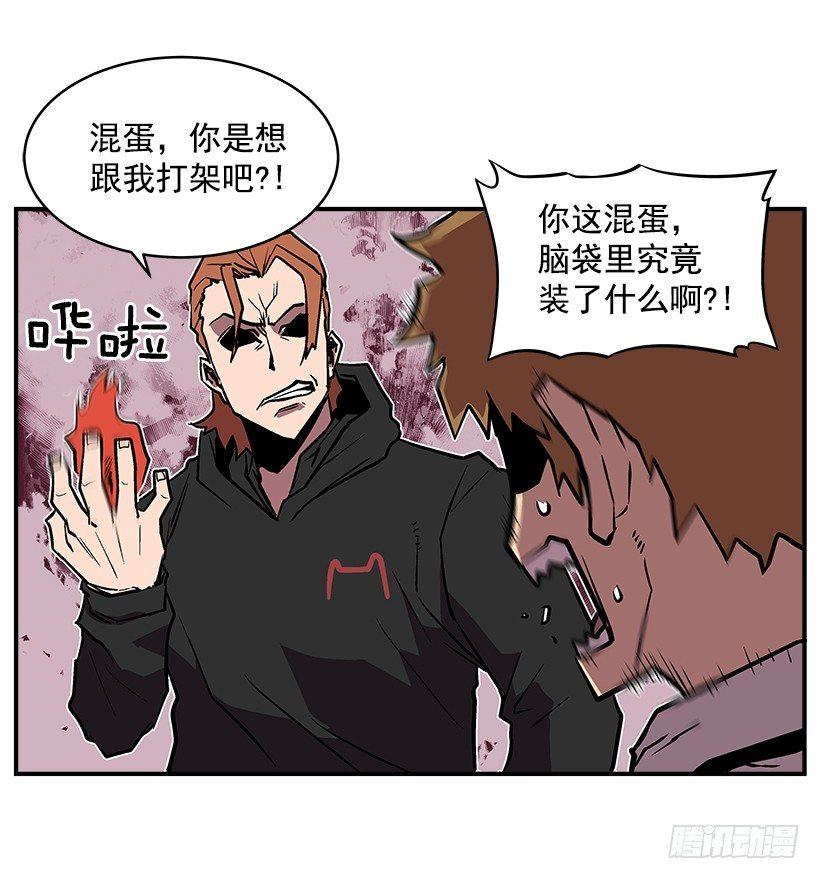 20.成为最强的人(1/2)-第21话