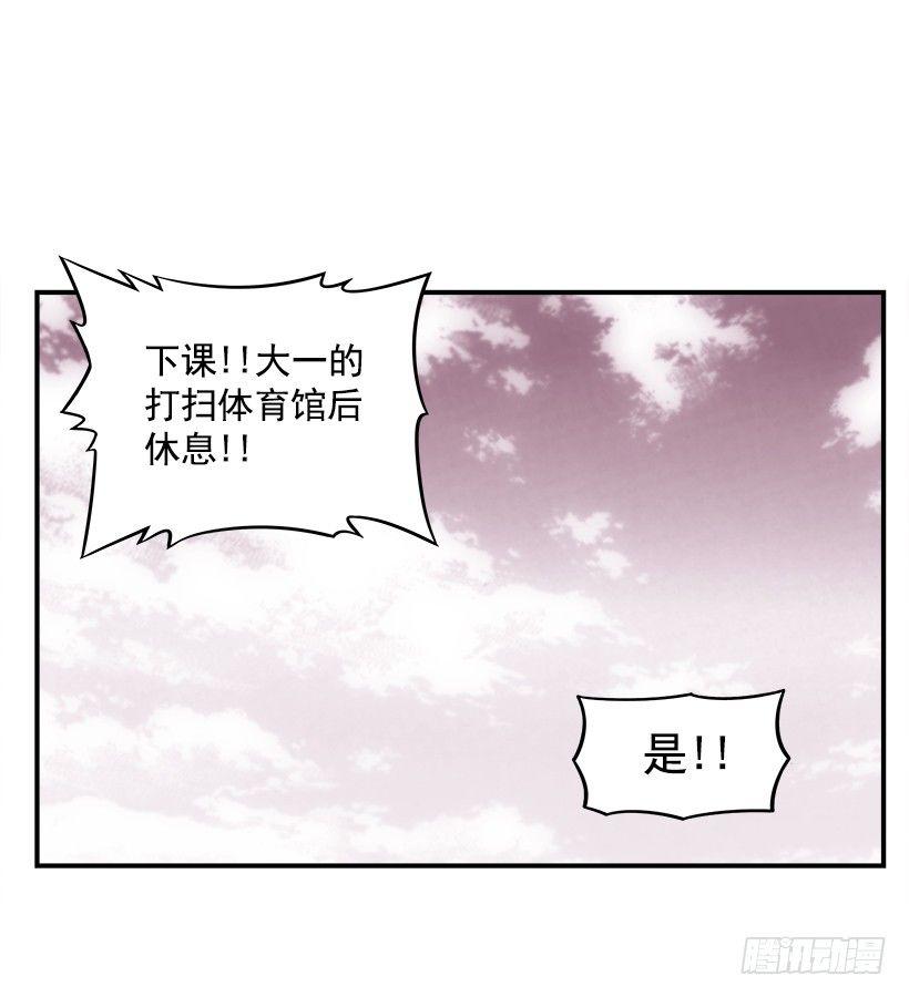 20.成为最强的人(1/2)-第21话