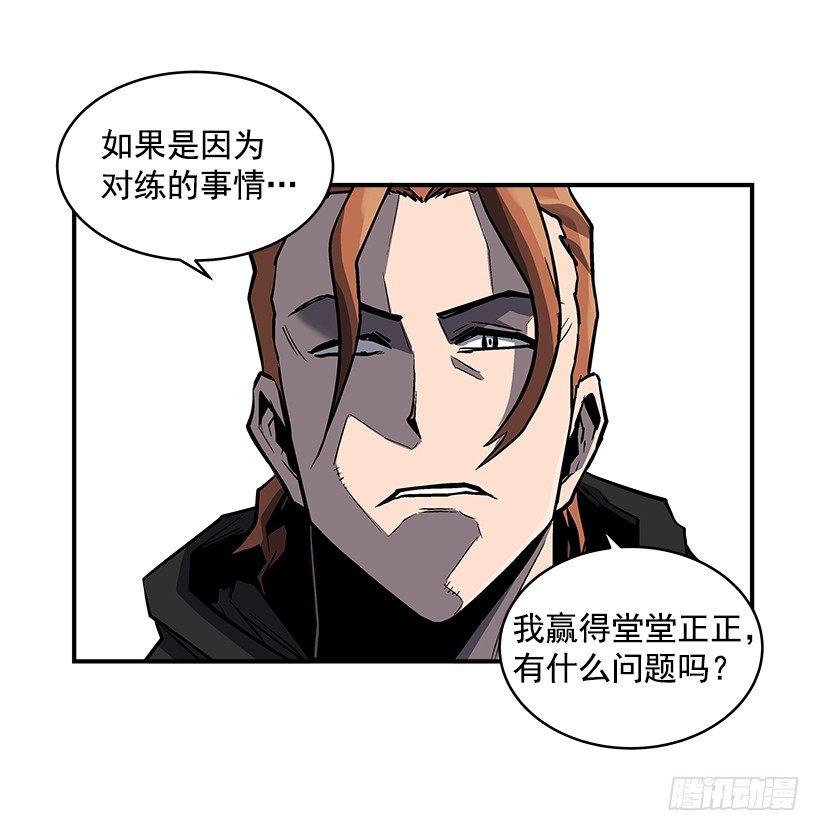 20.成为最强的人(1/2)-第21话