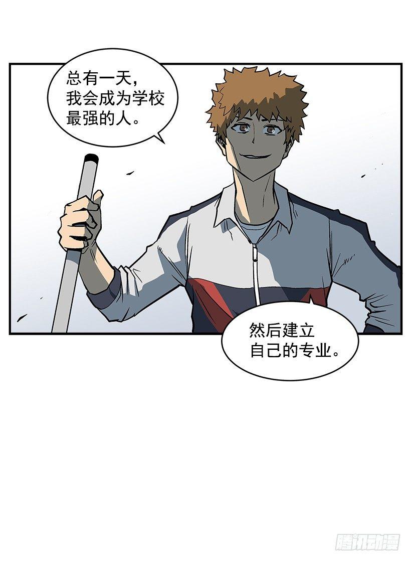 20.成为最强的人(1/2)-第21话