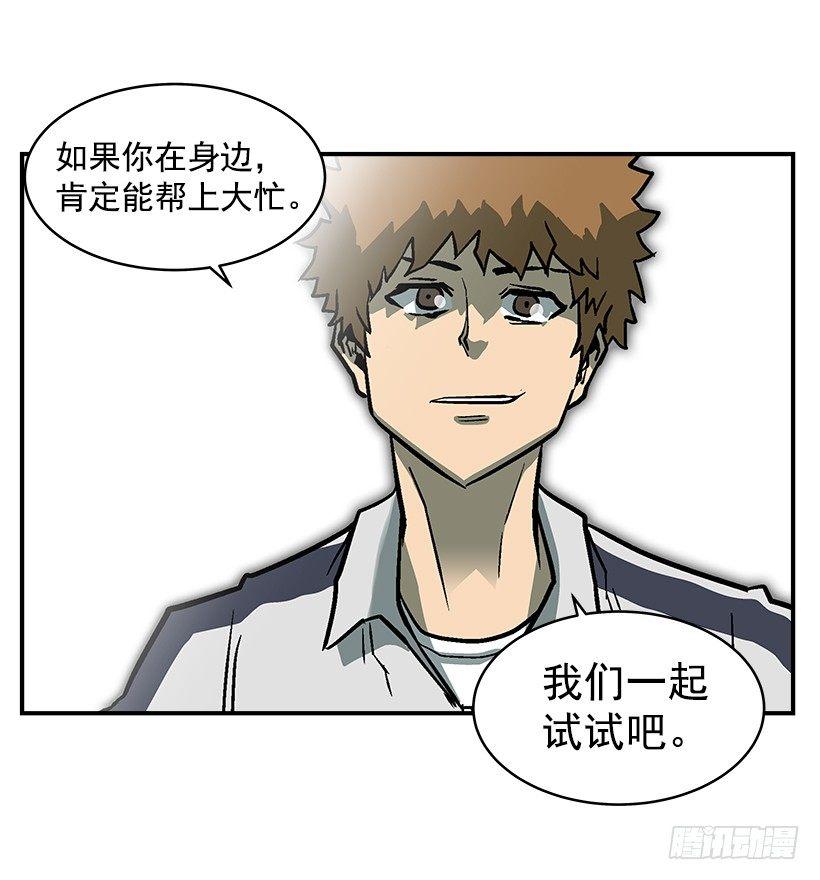 20.成为最强的人(1/2)-第21话